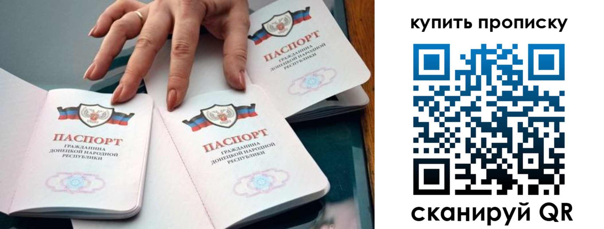 где прописаться в Катав-Ивановске